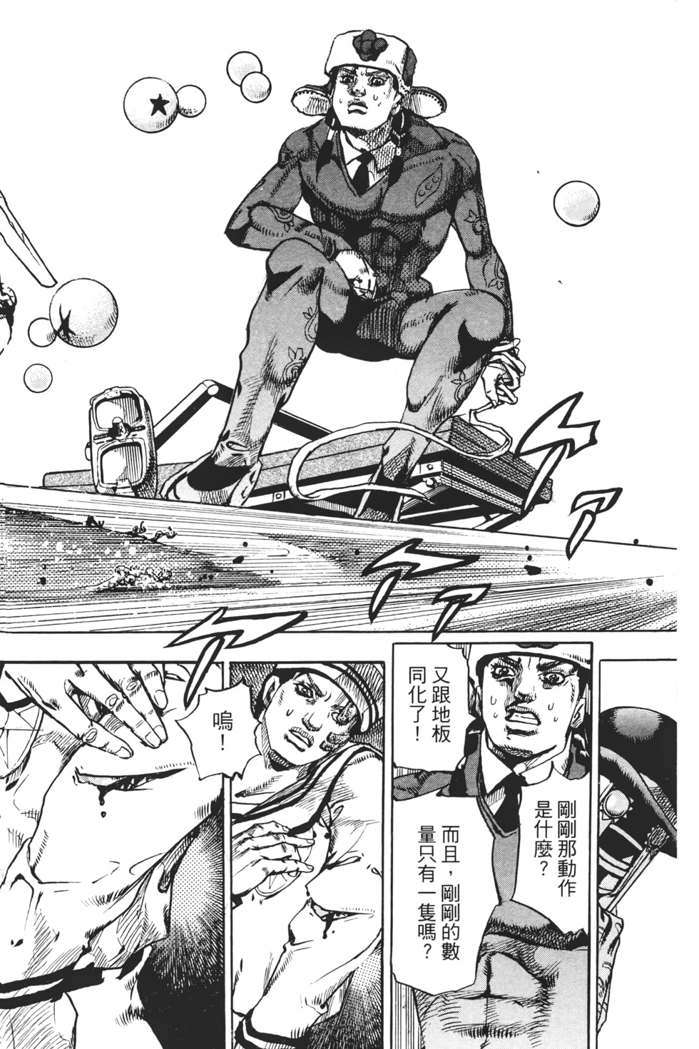 第188页