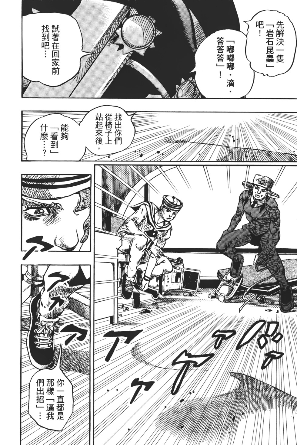 第190页