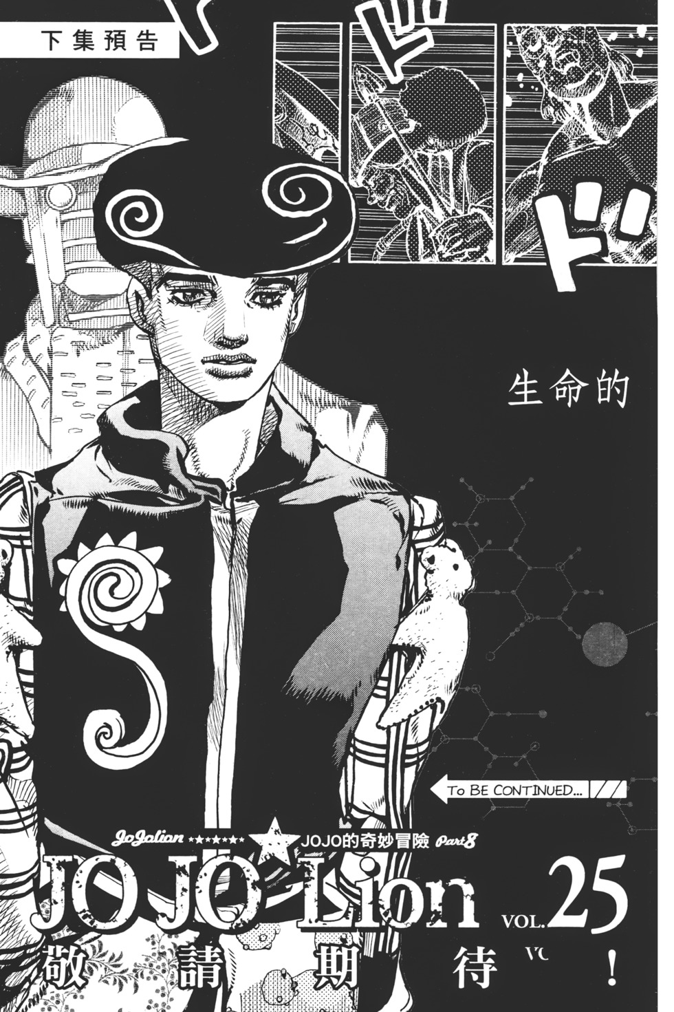 第193页