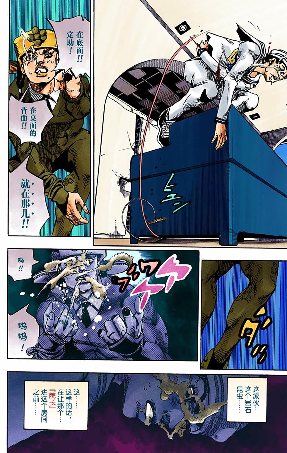 第49页