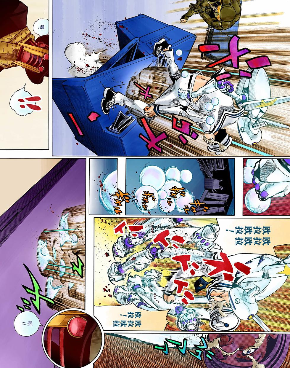 第51页
