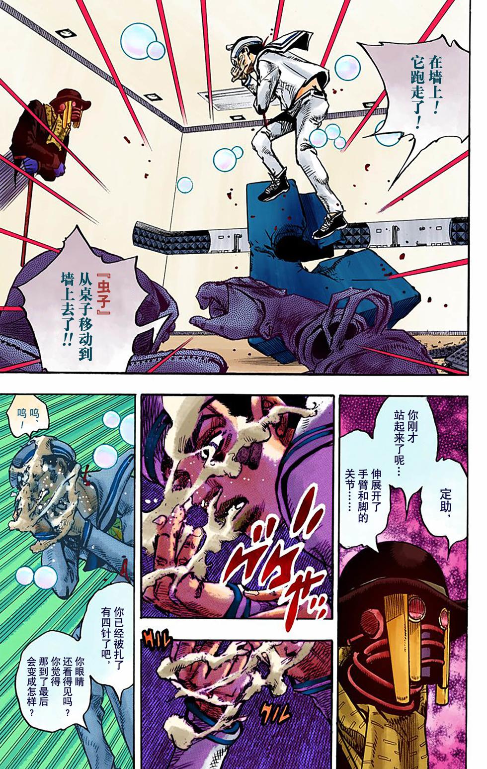 第53页