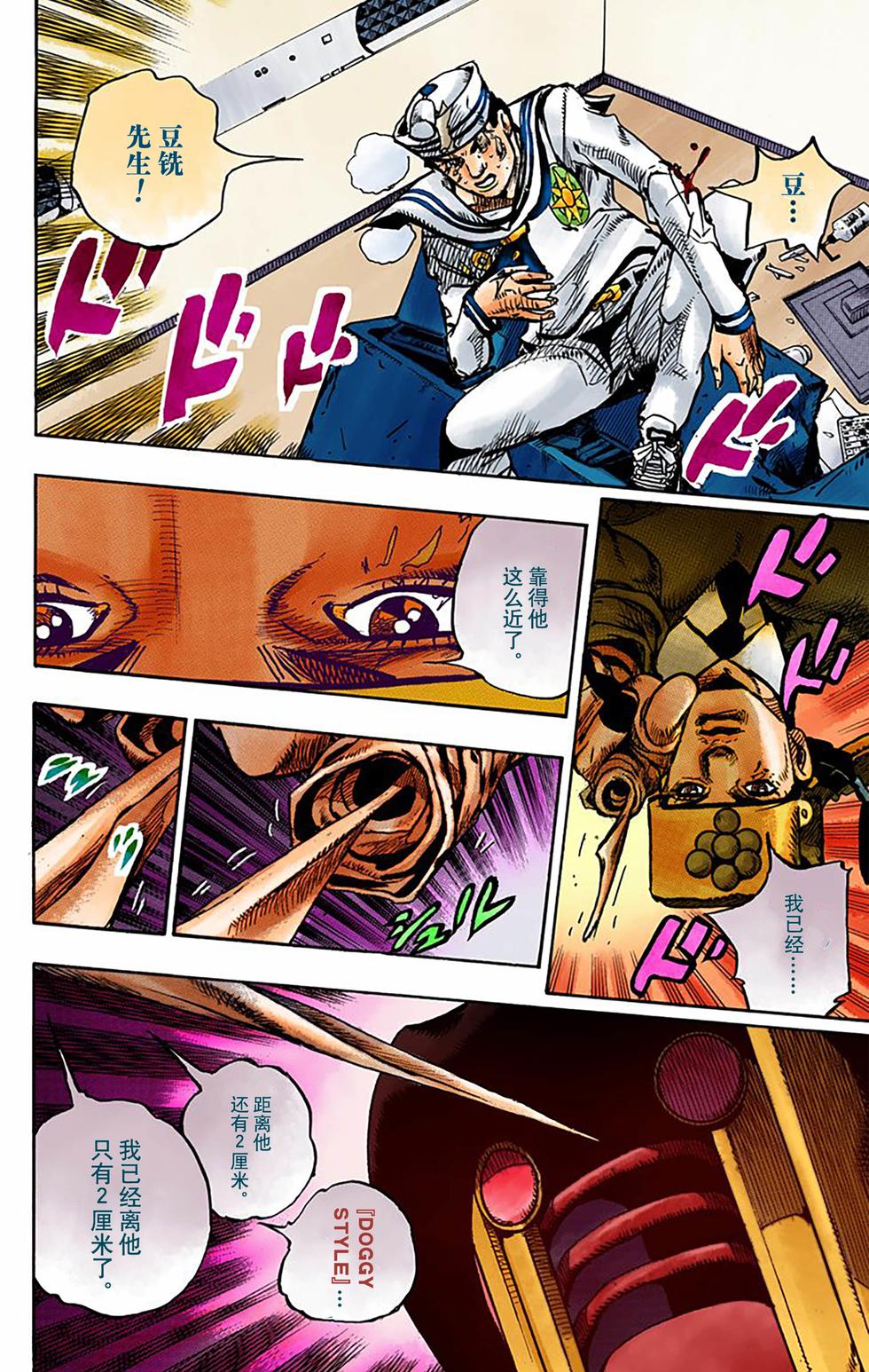 第60页
