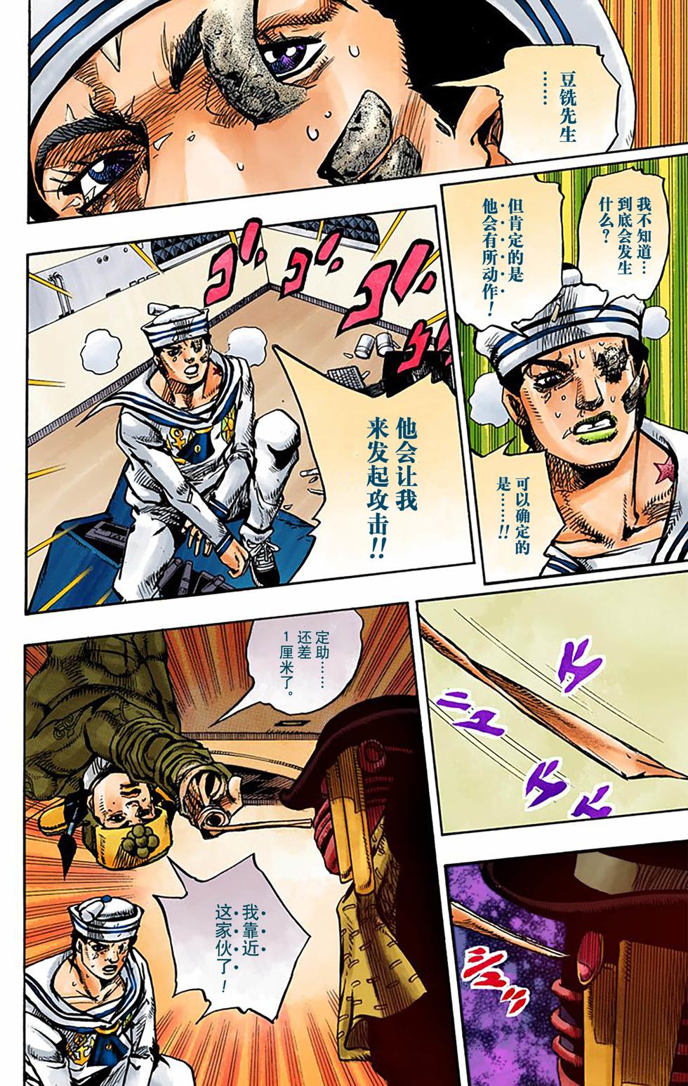 第62页