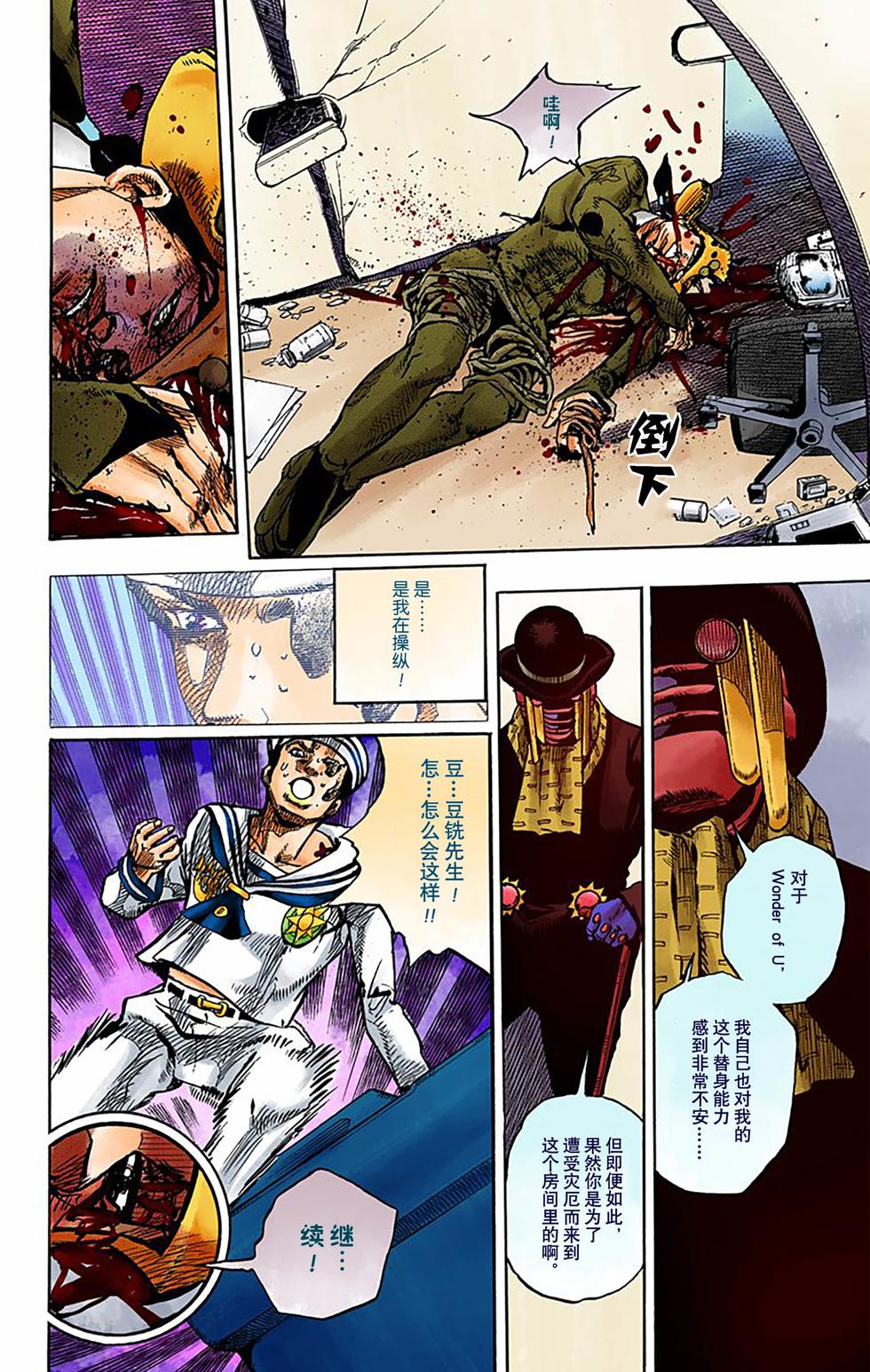 第73页