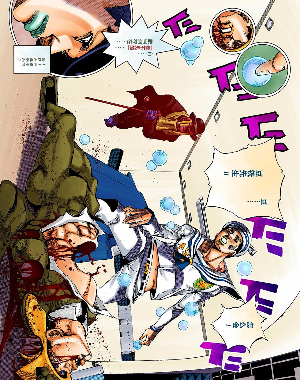第82页