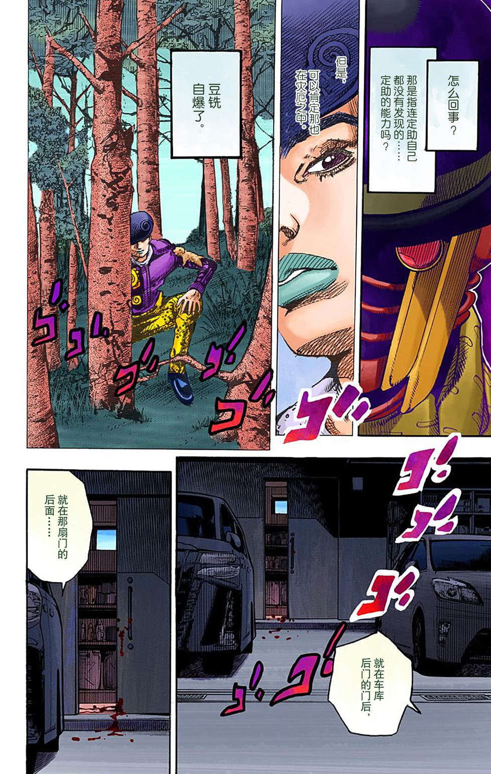 第83页