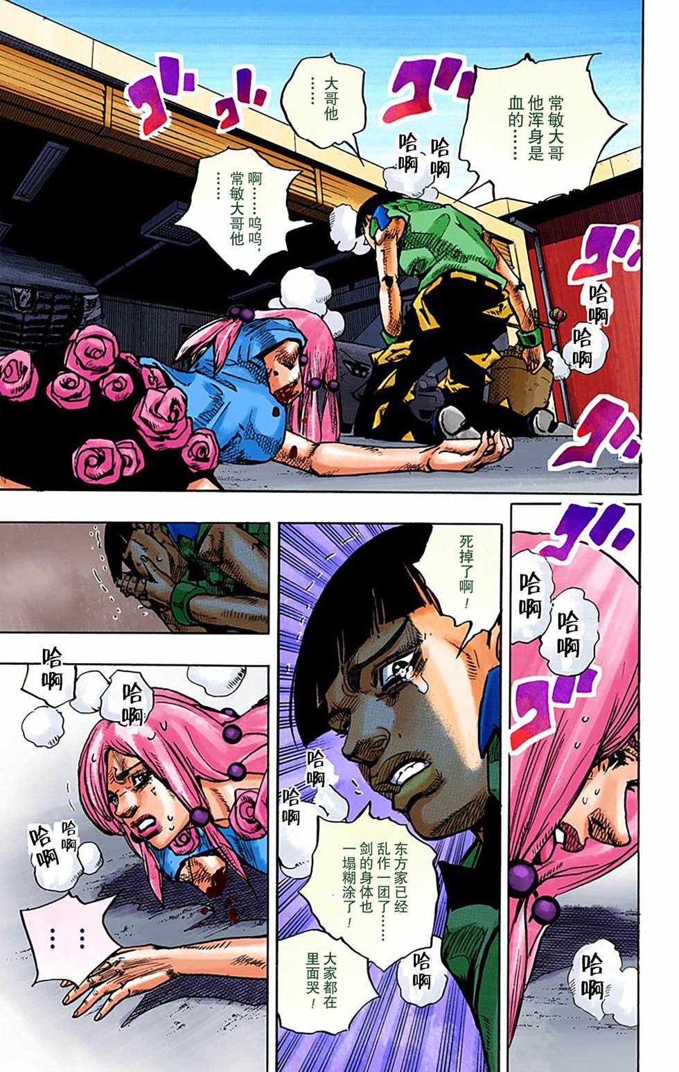第84页