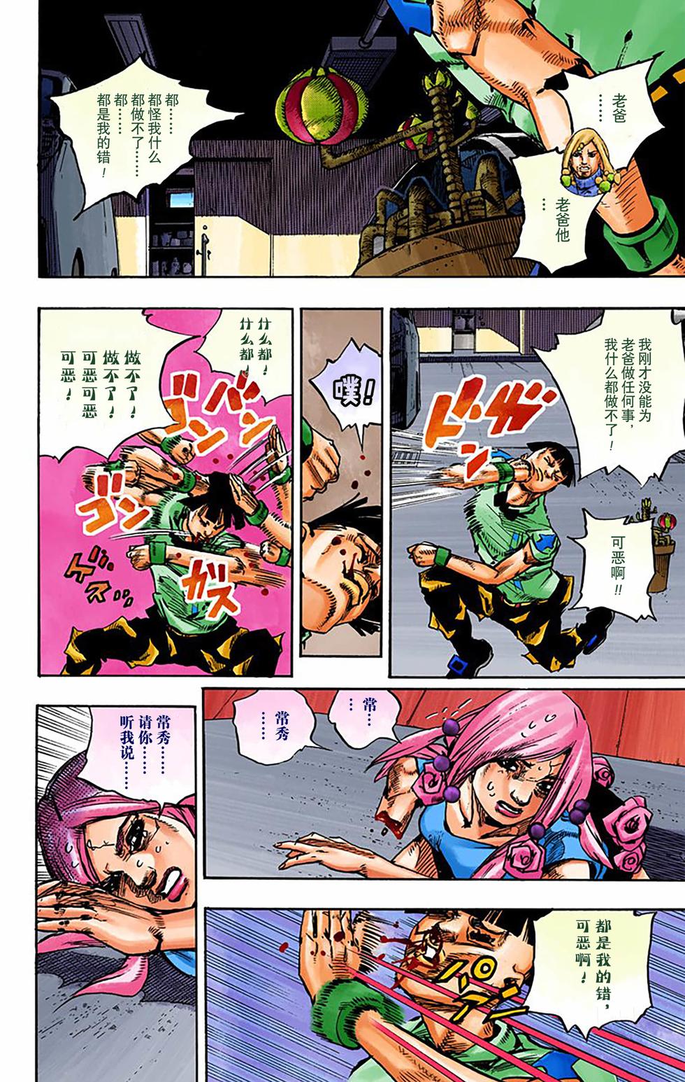 第85页