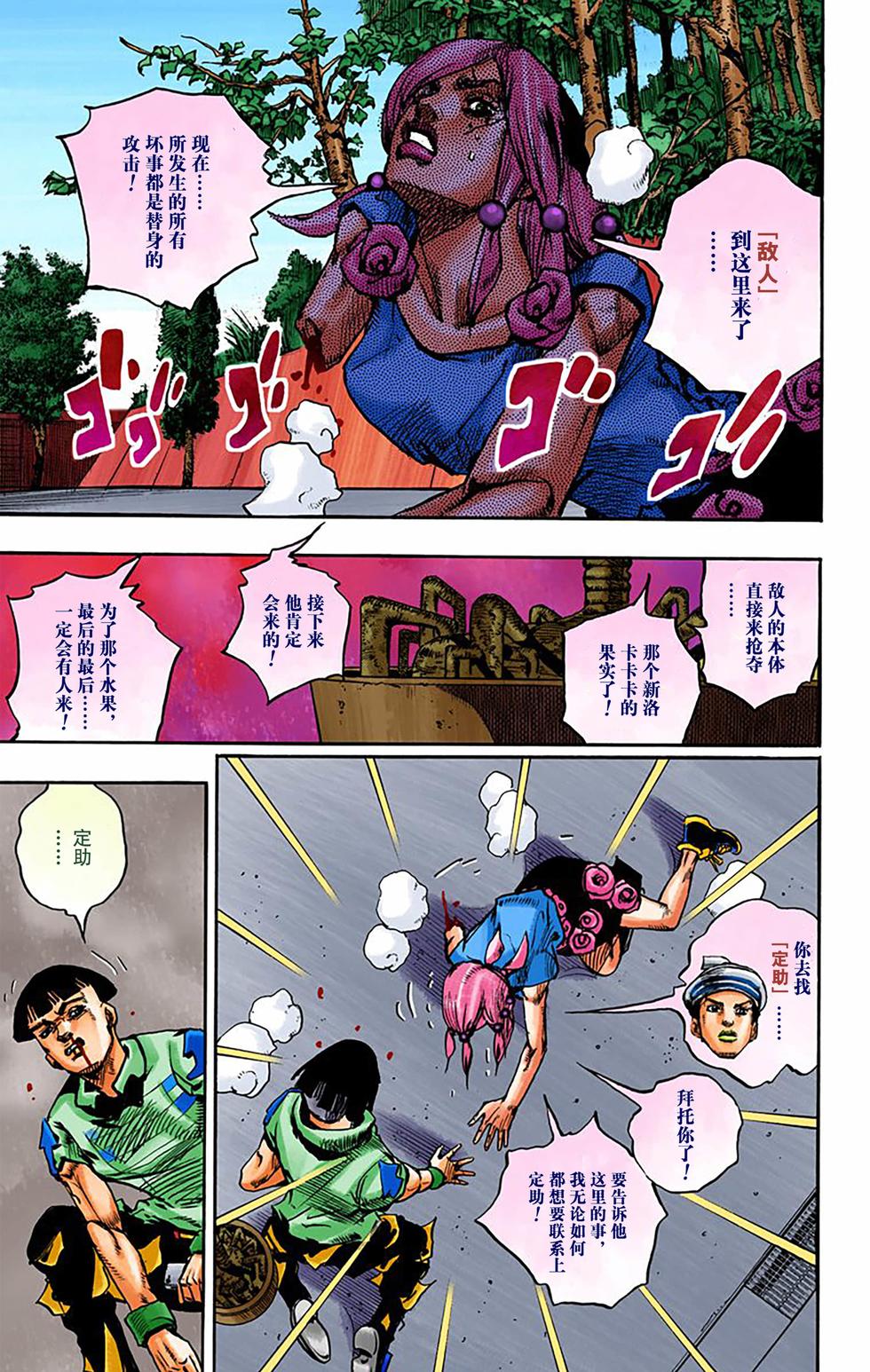第86页