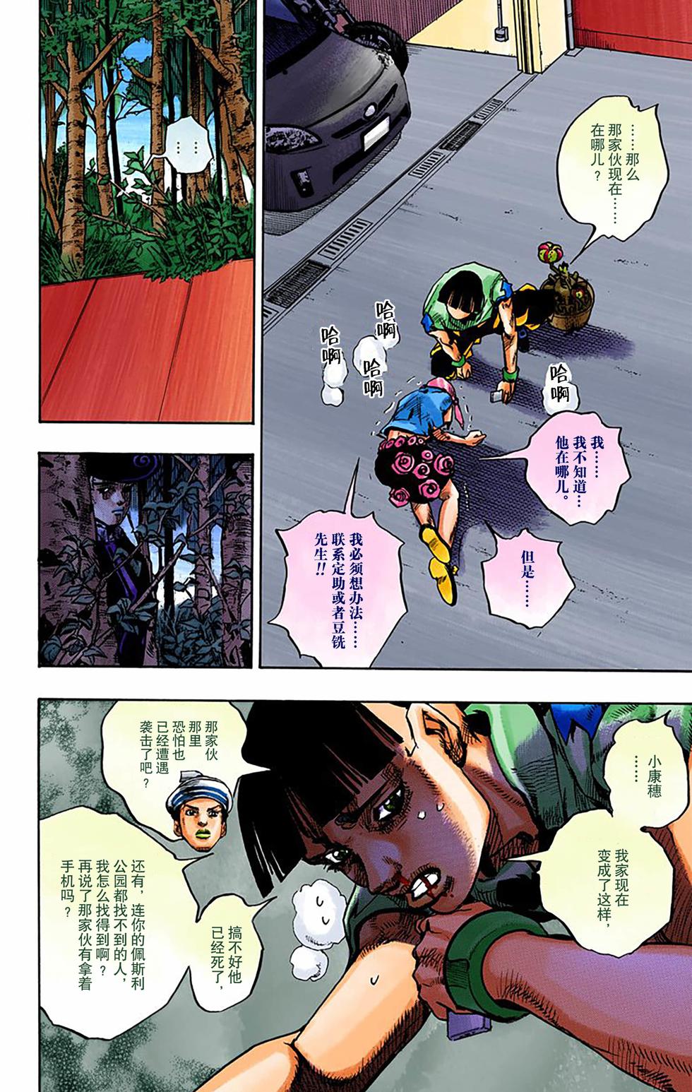 第87页