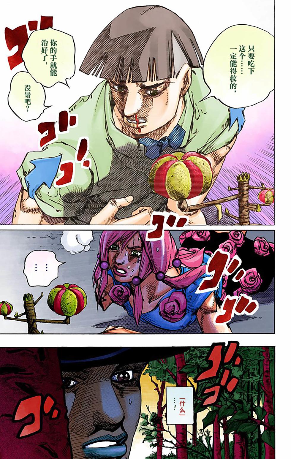 第90页