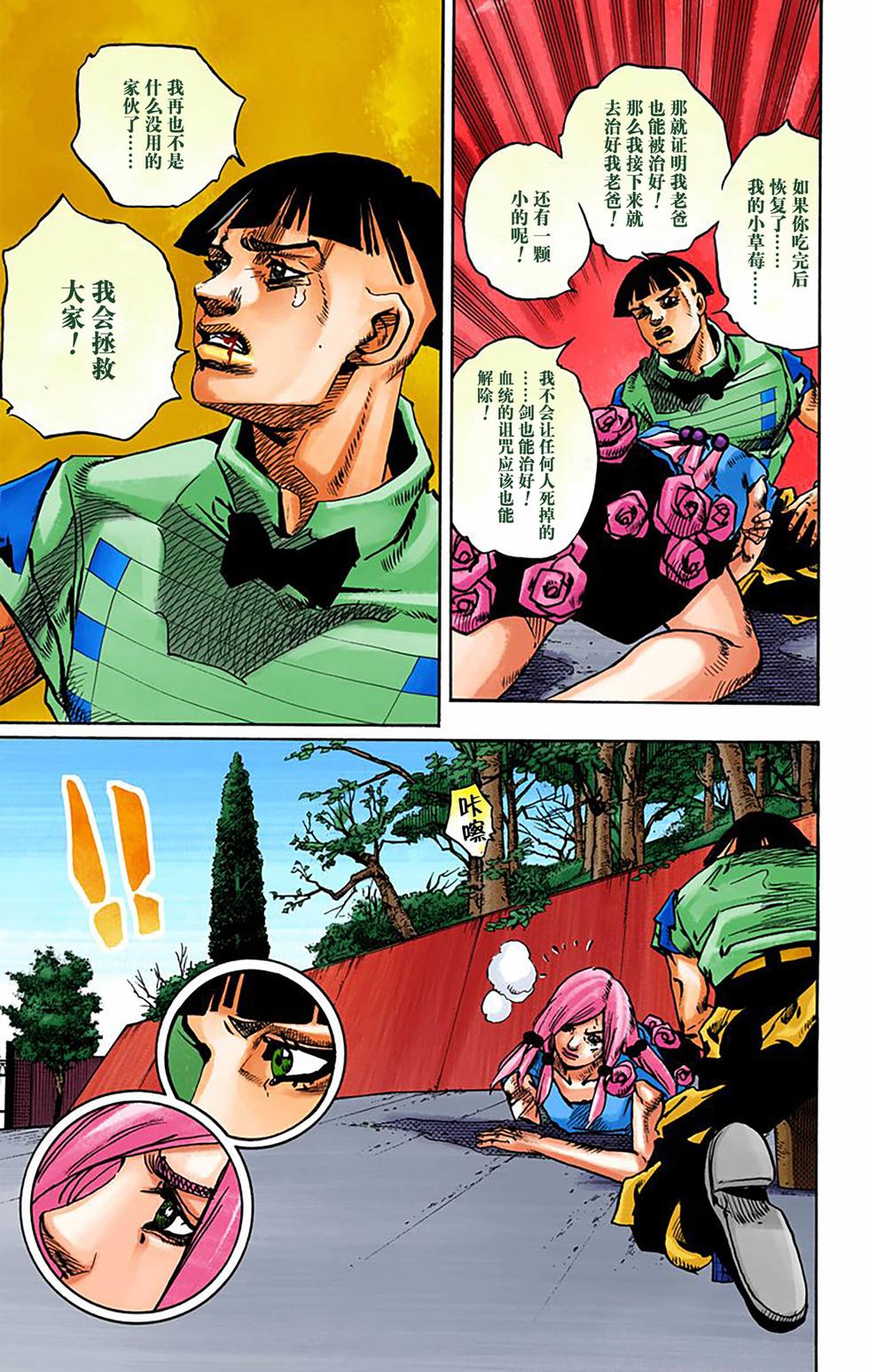第92页