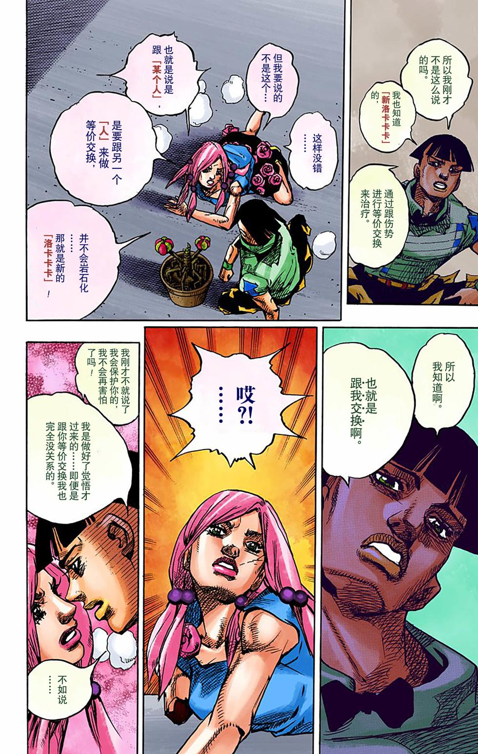 第95页