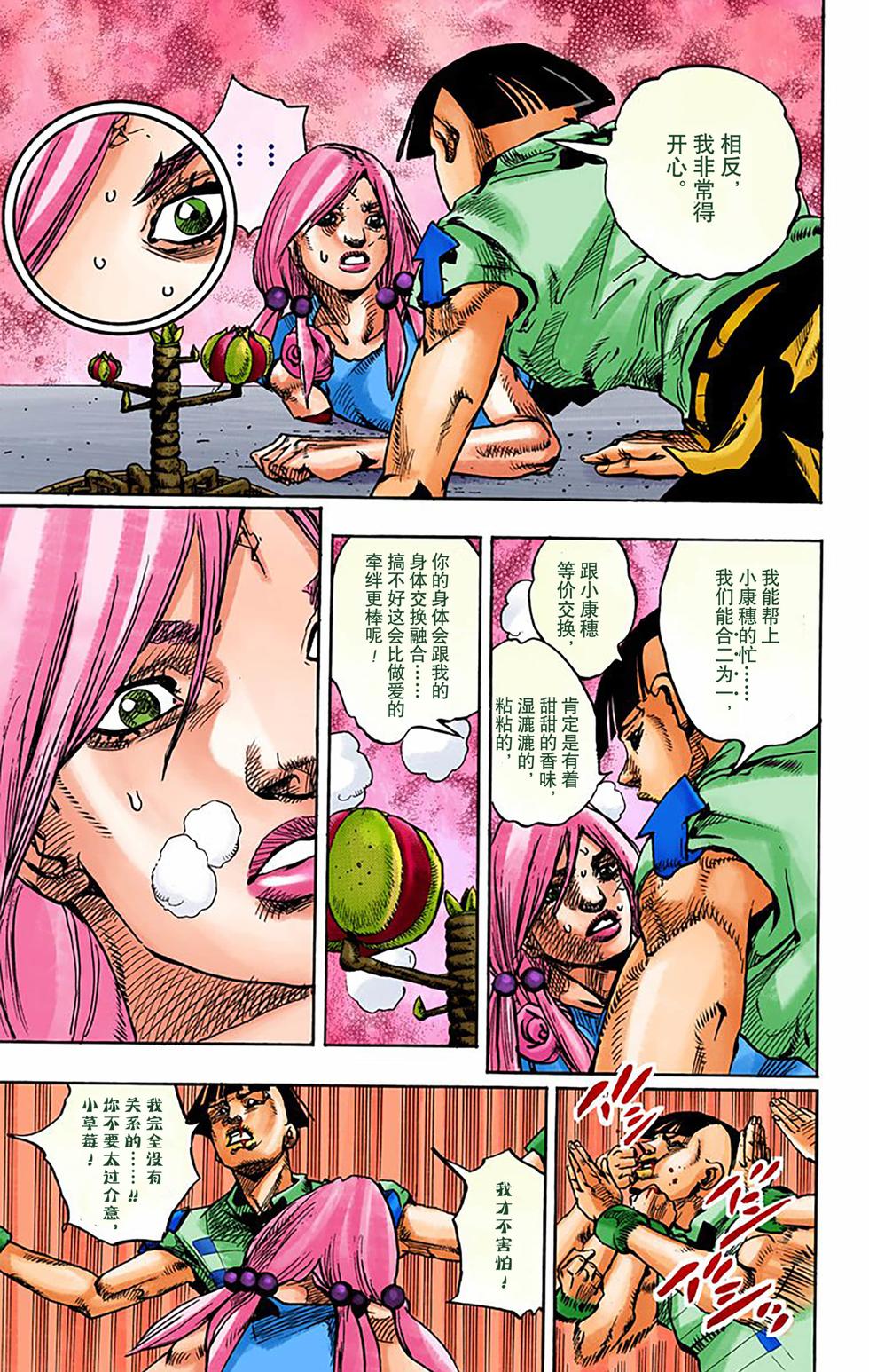 第96页