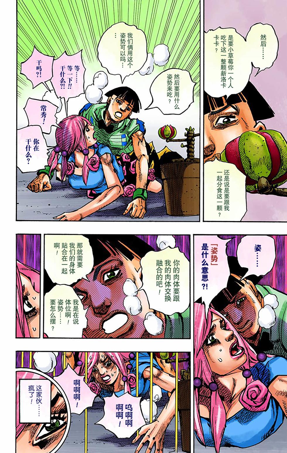 第97页