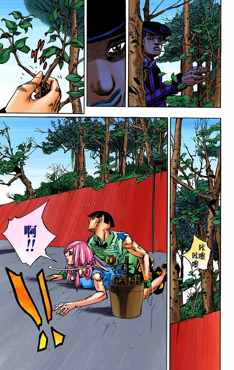 第98页