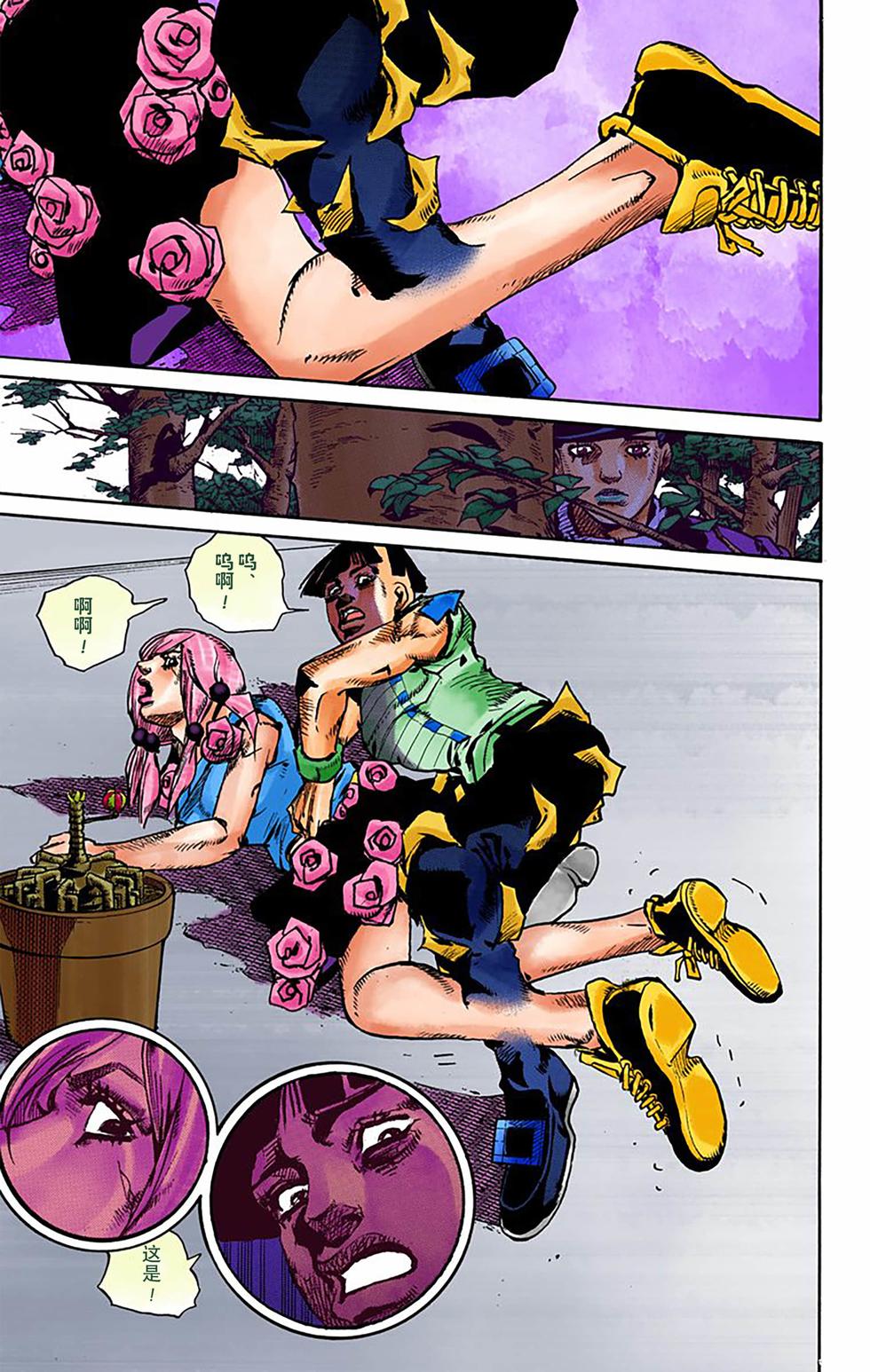 第102页