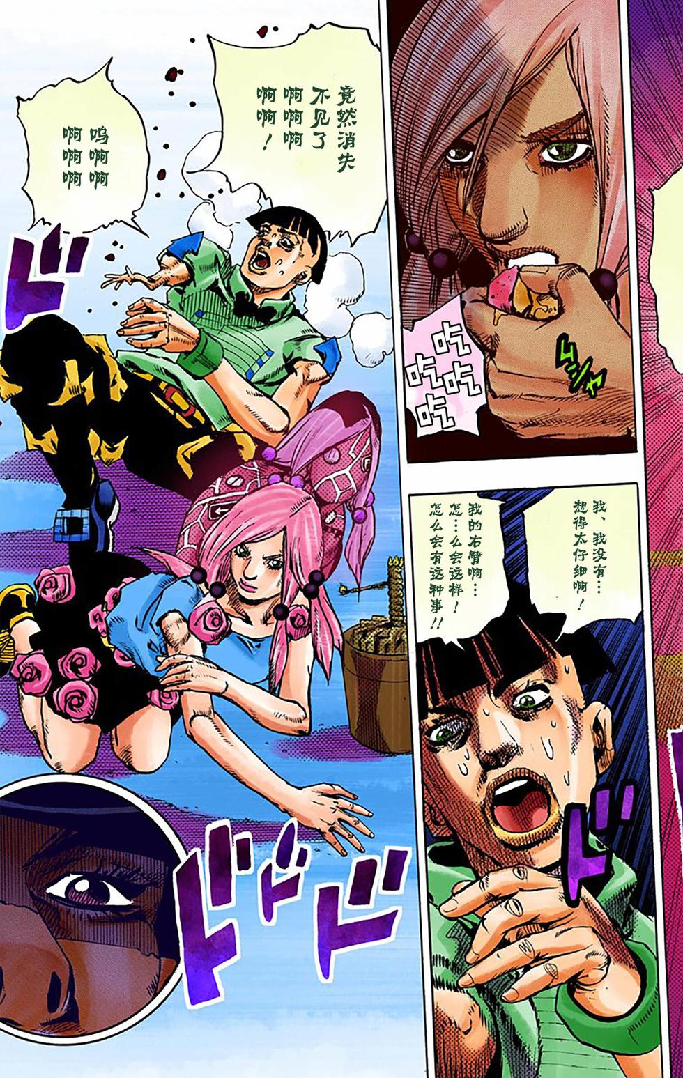 第105页