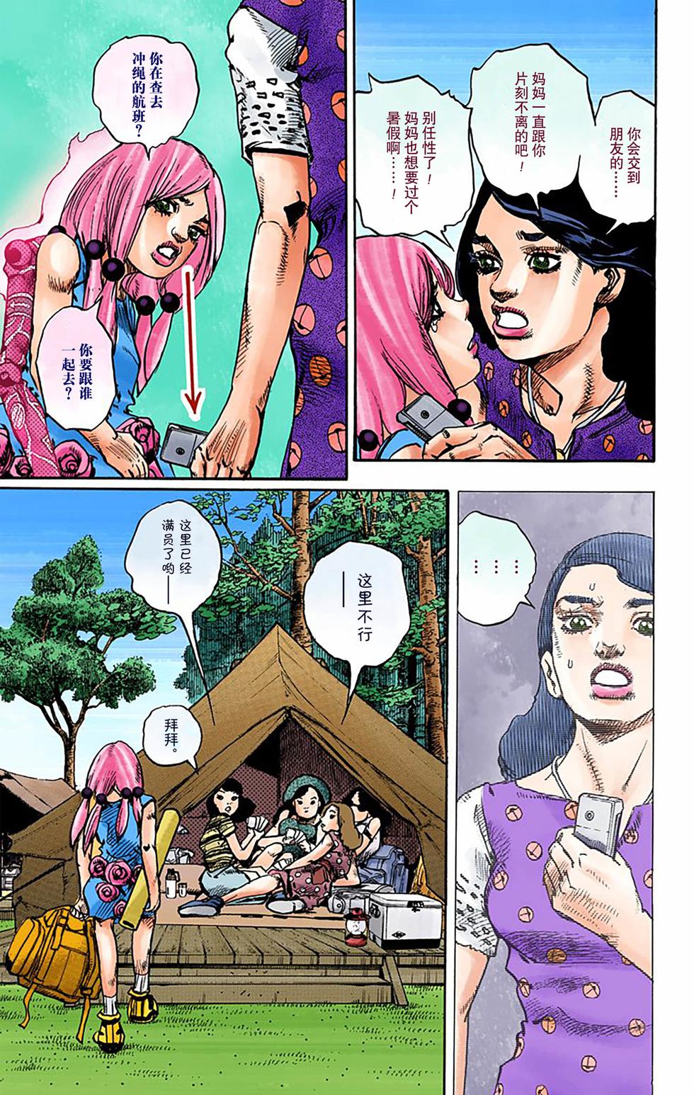 第109页