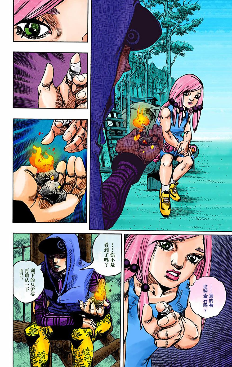 第114页