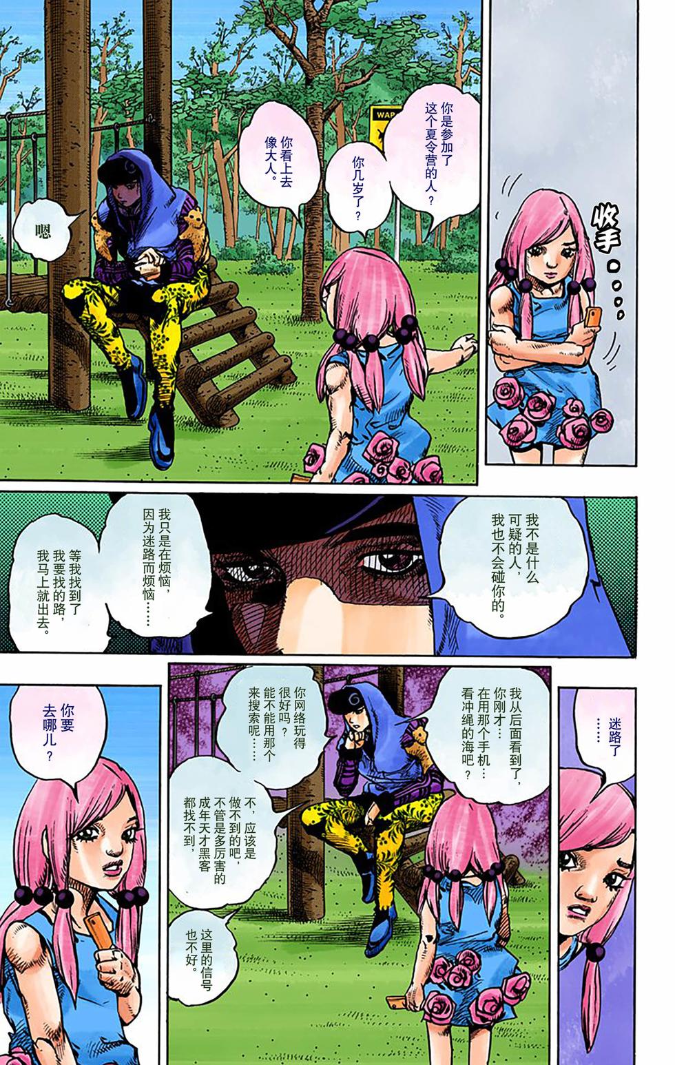 第115页