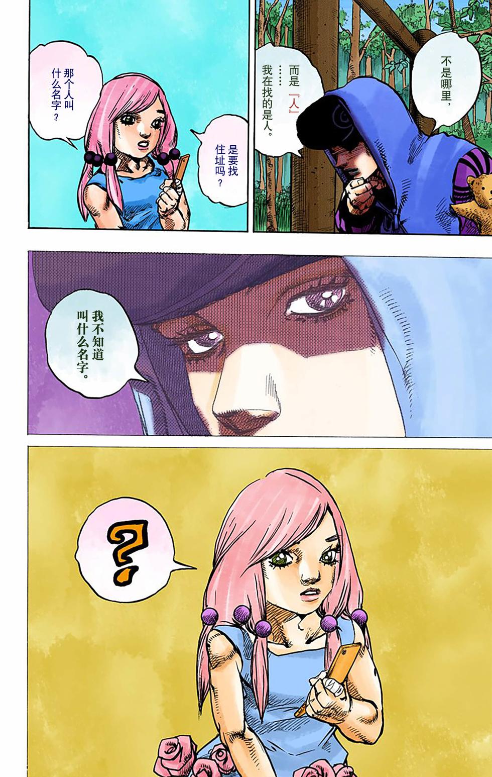 第116页