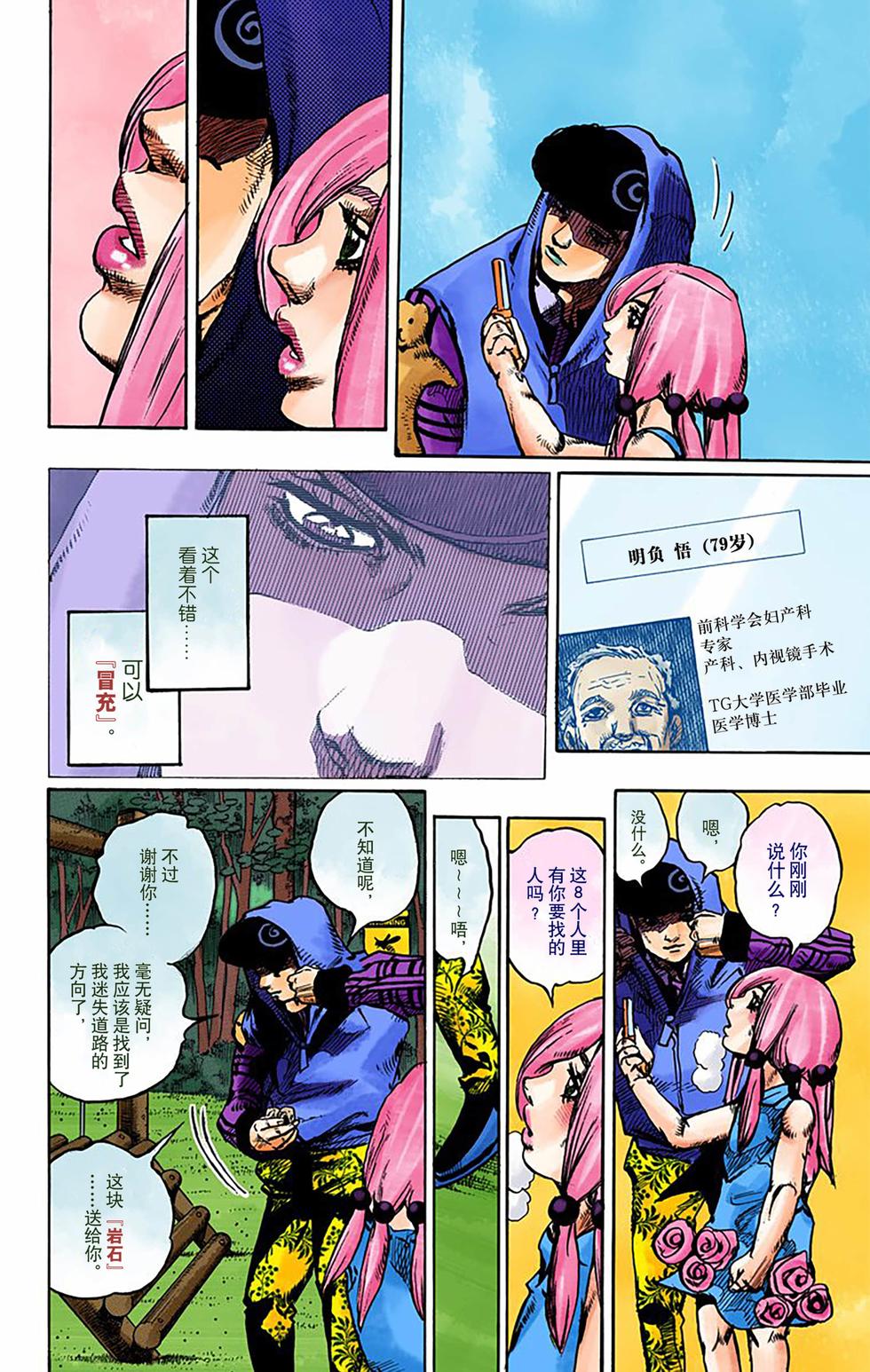 第118页