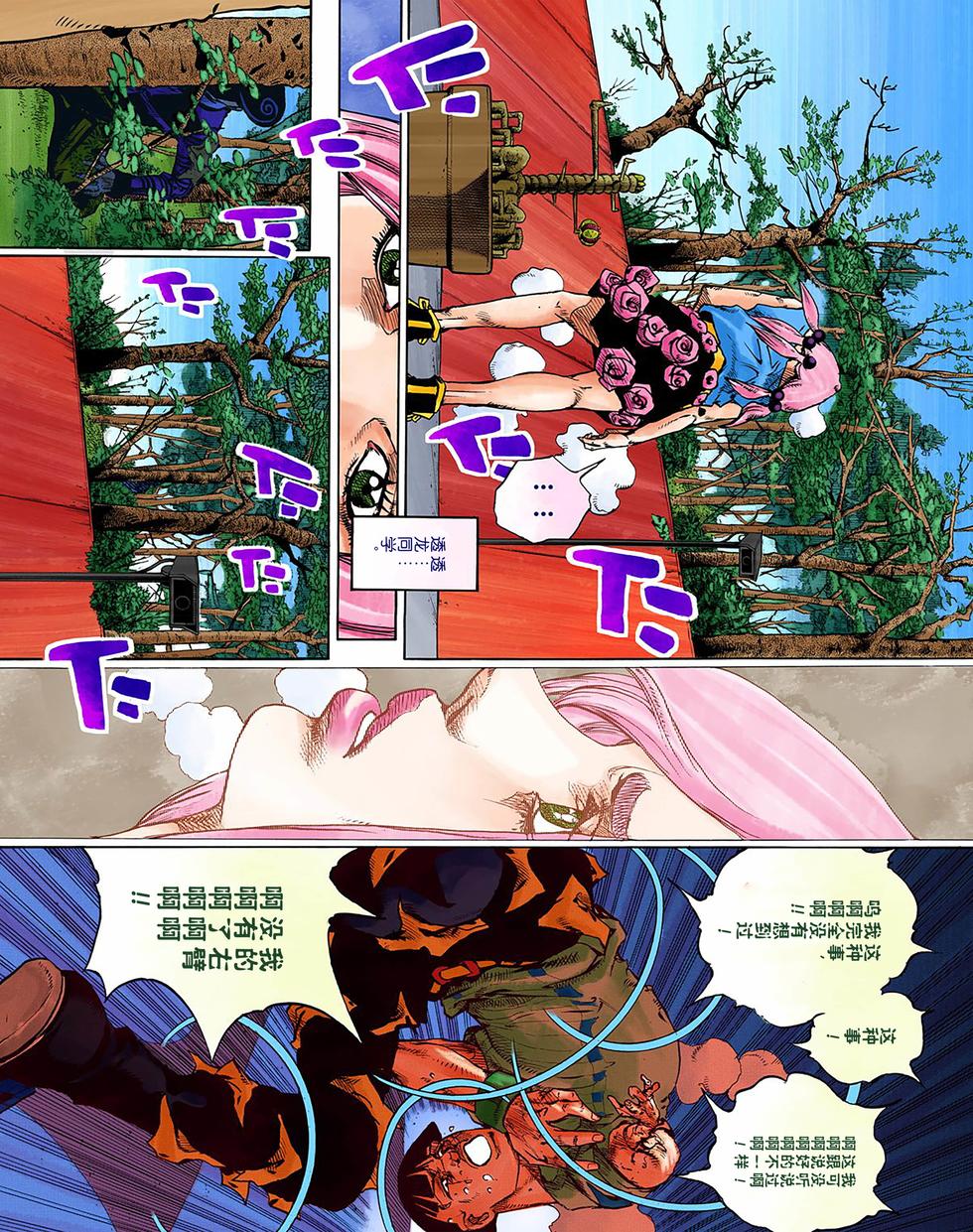 第122页