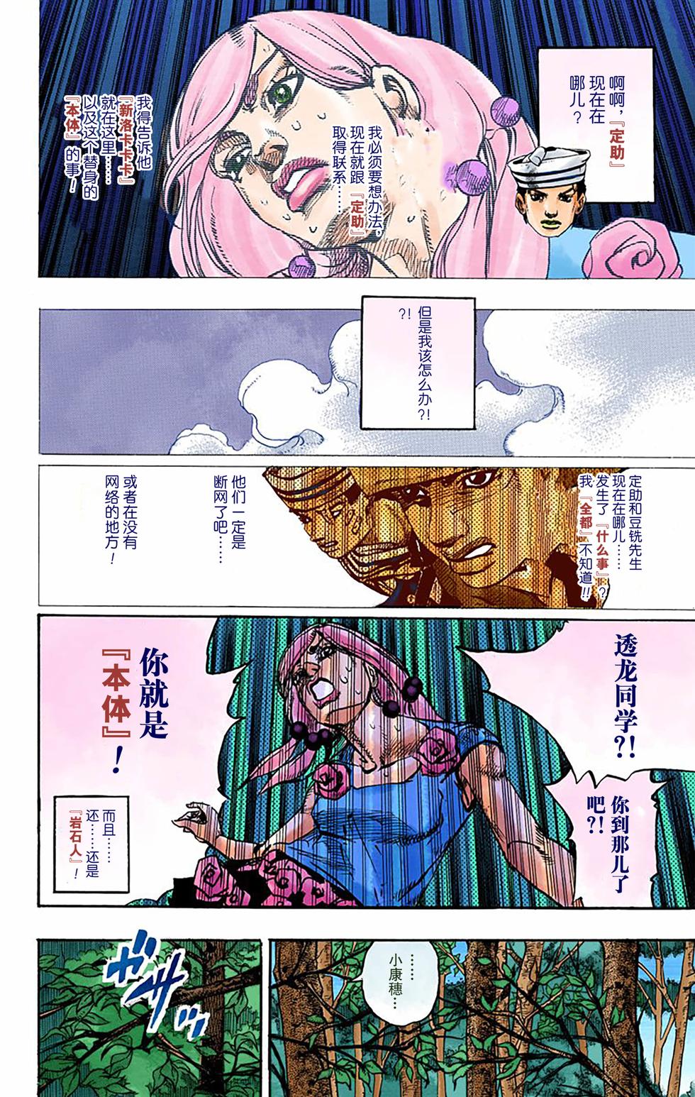 第125页