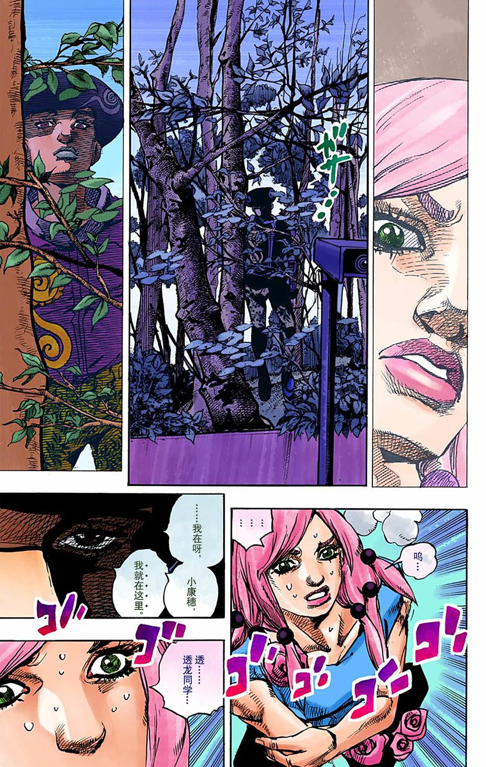 第126页