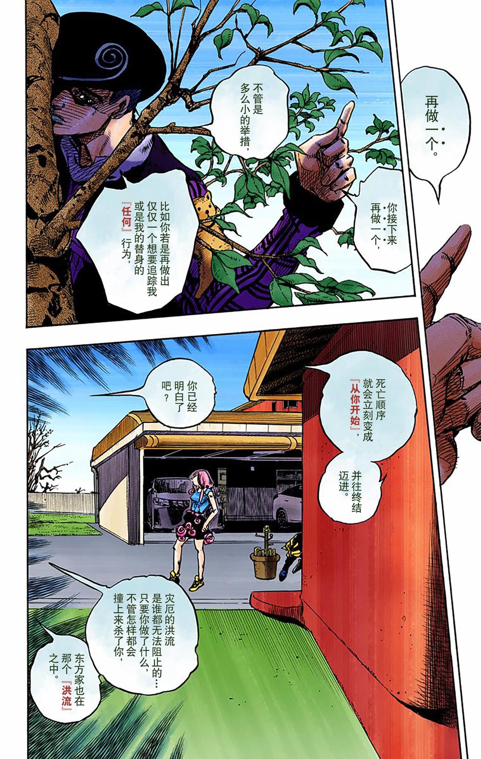 第129页
