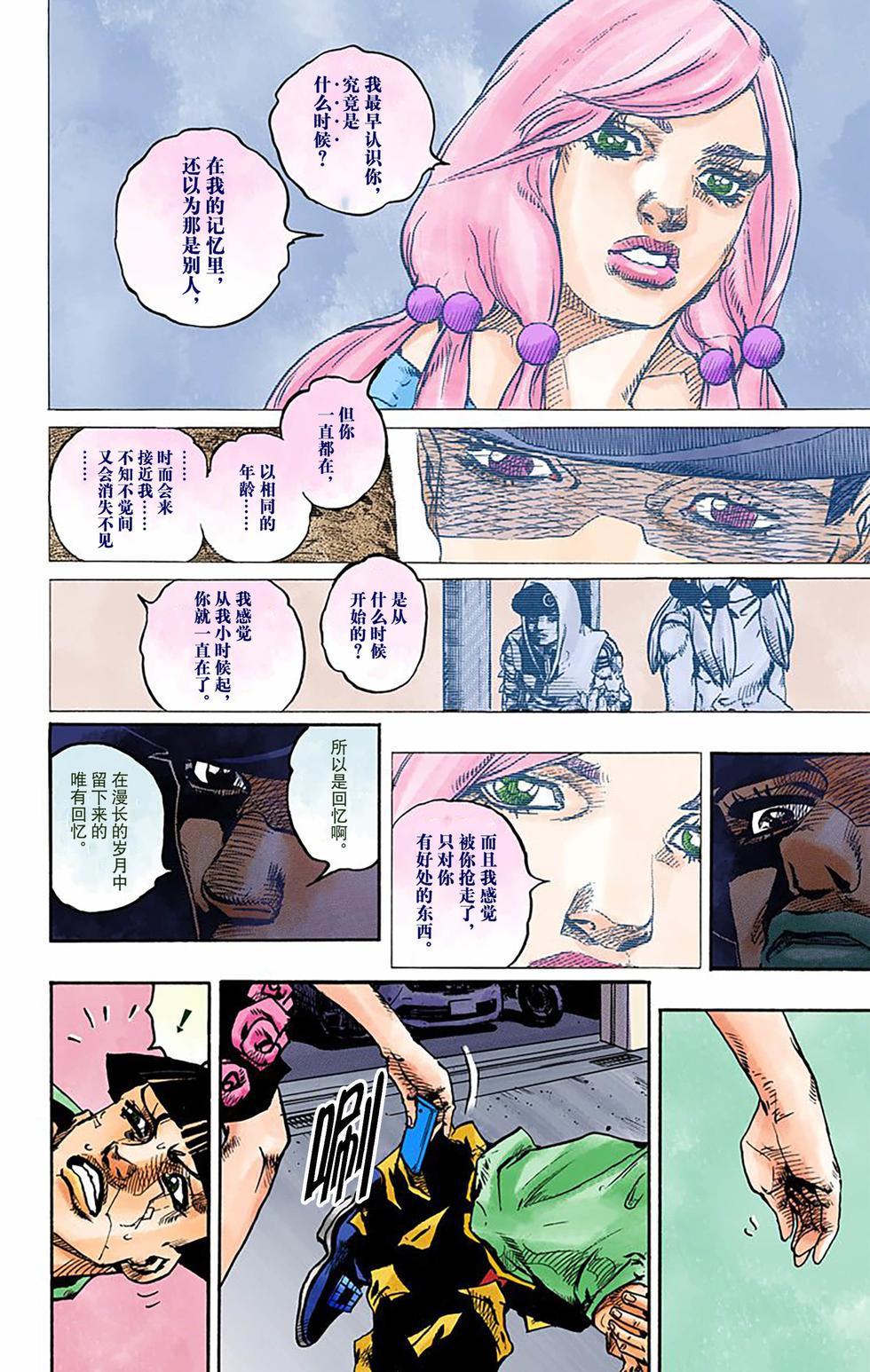 第131页