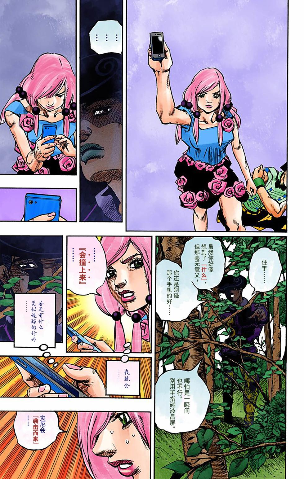 第132页