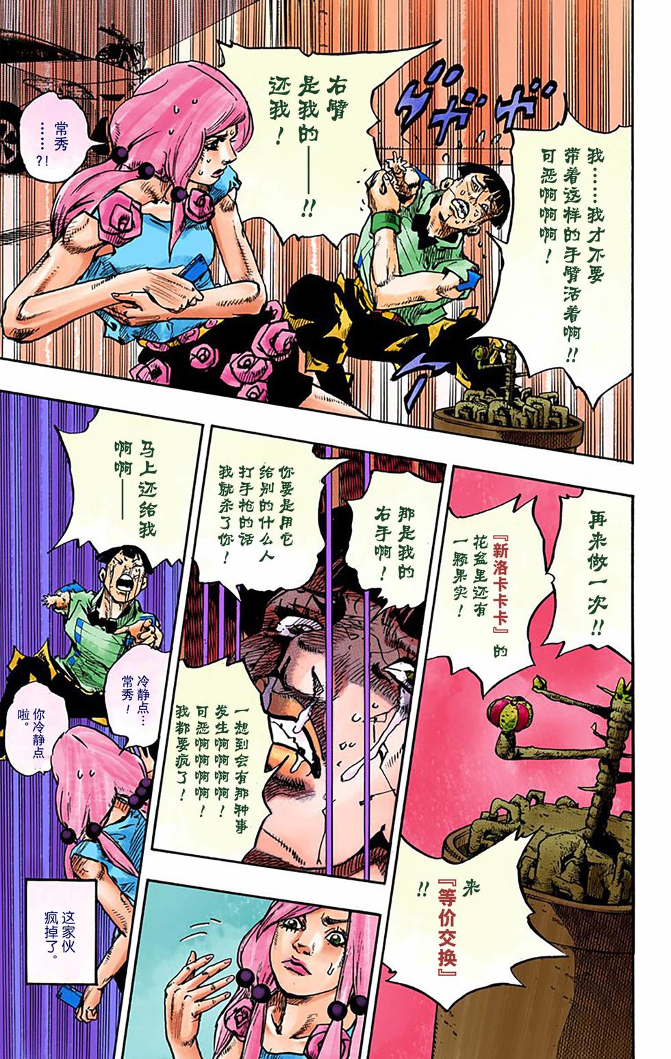 第134页
