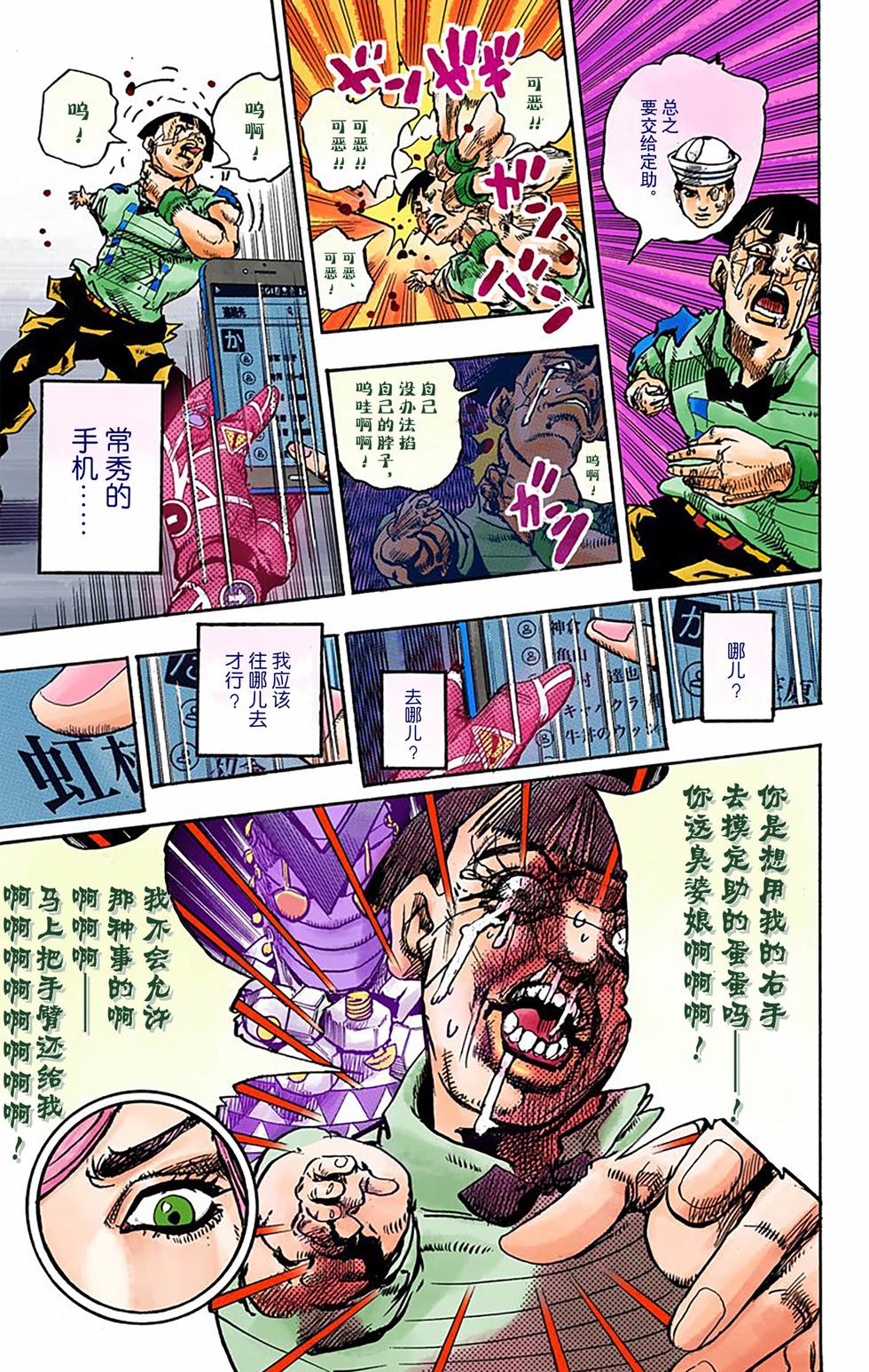 第136页