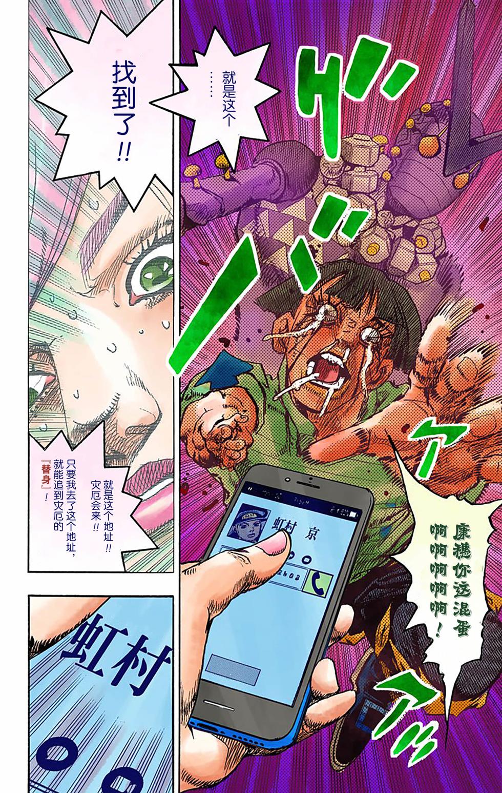第137页