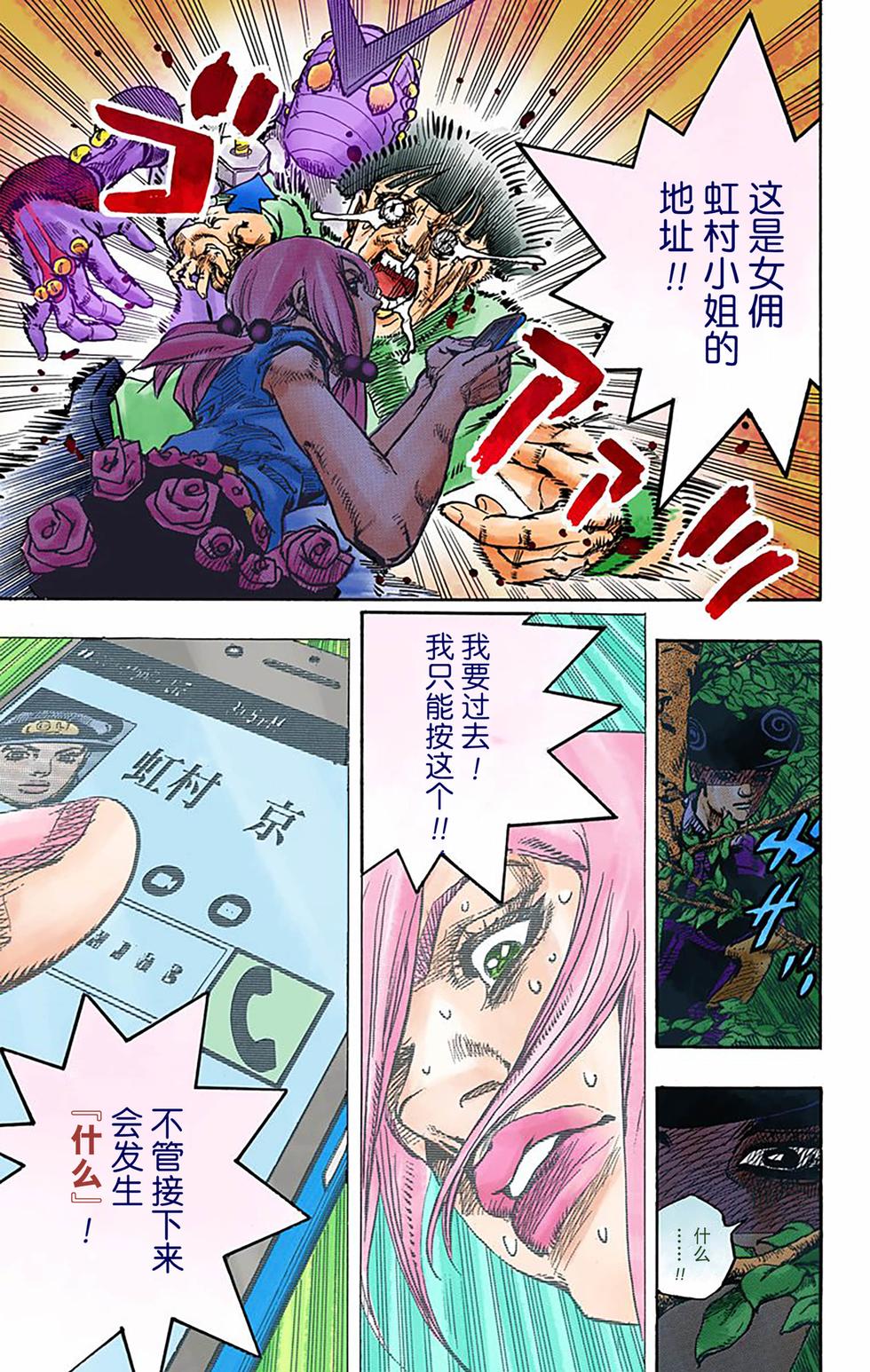 第138页