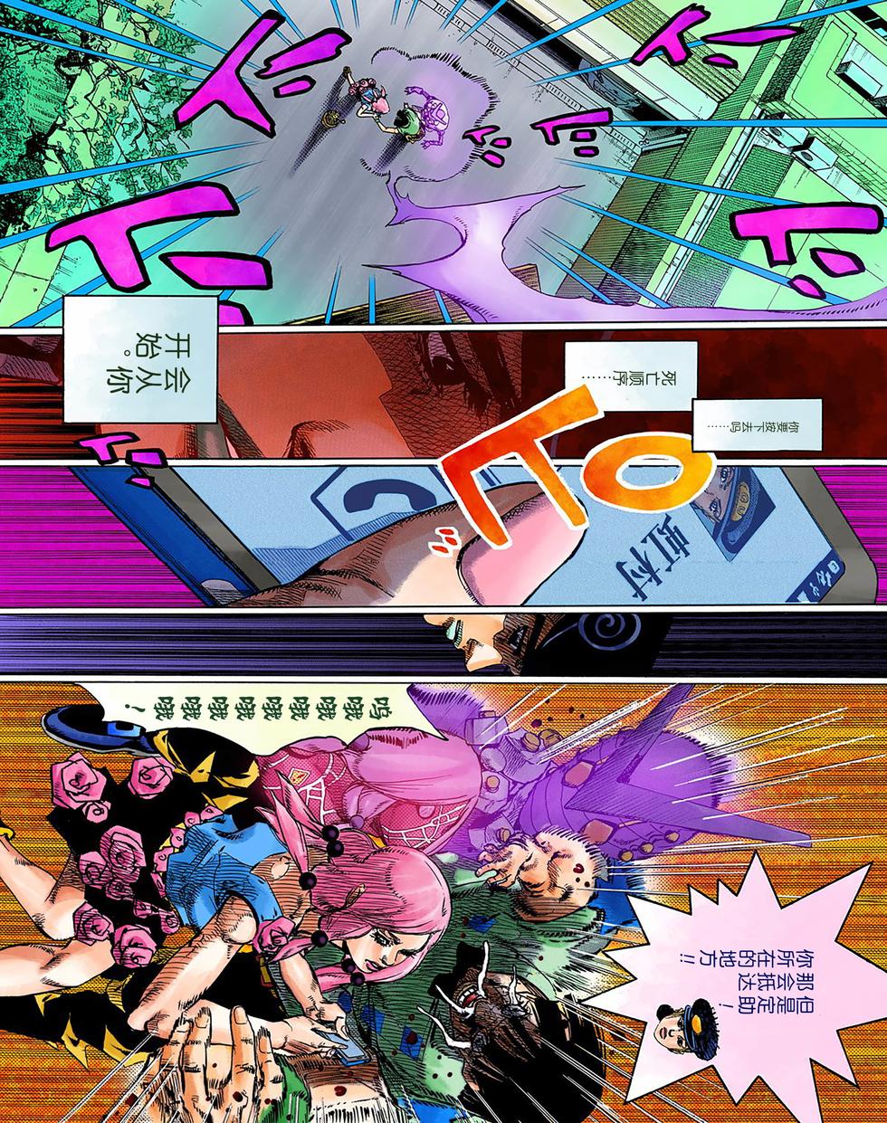 第139页