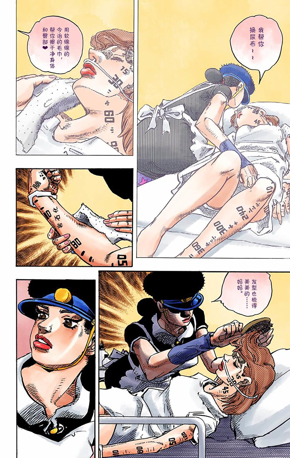 第141页