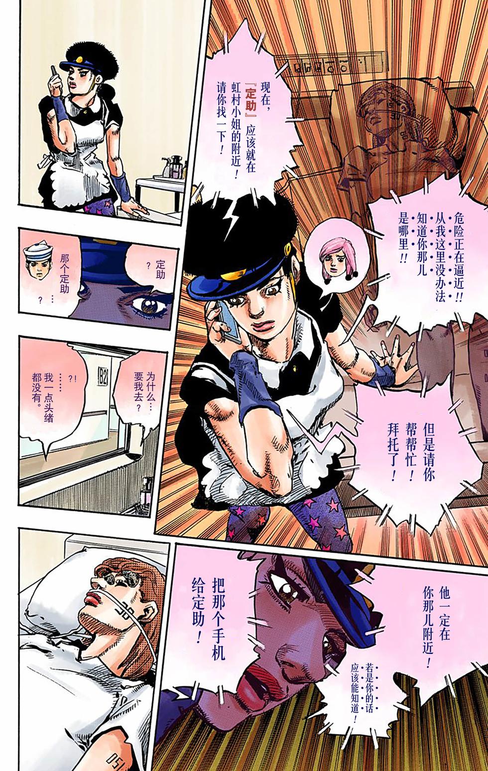 第143页