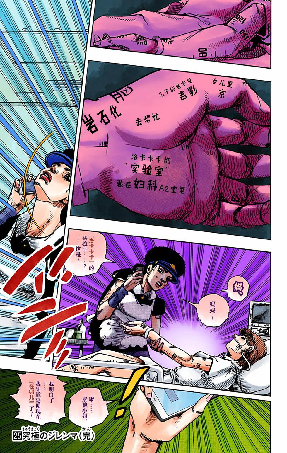 第144页