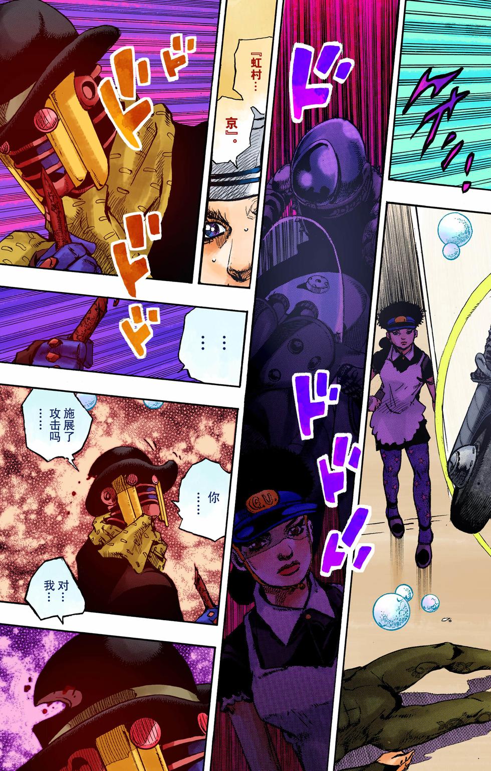 第47页