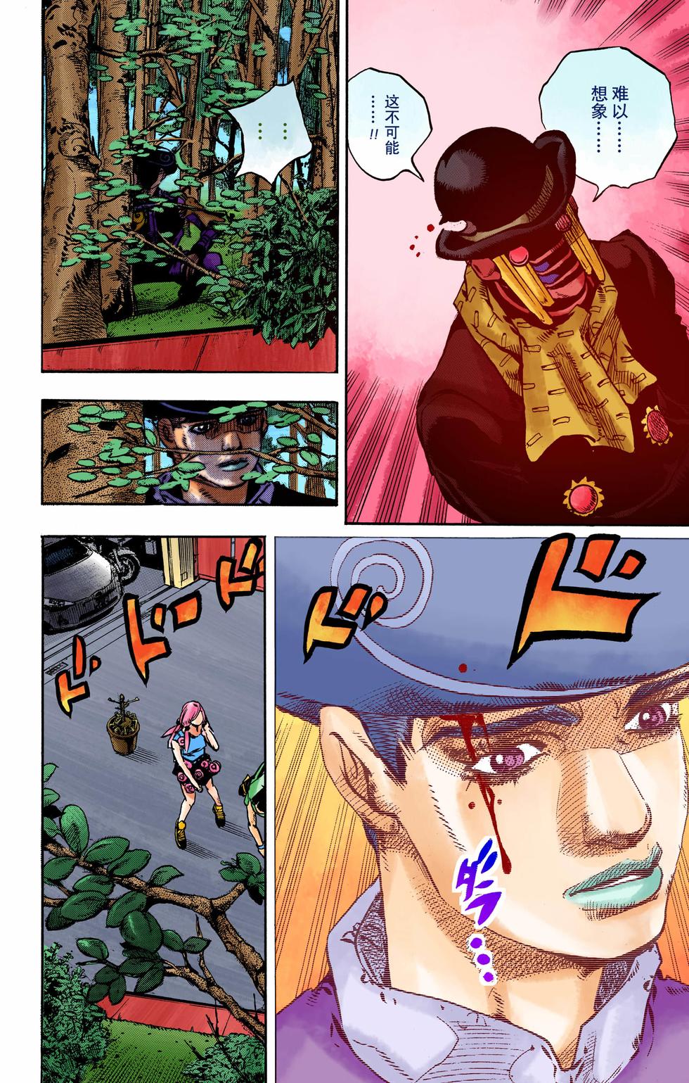第48页
