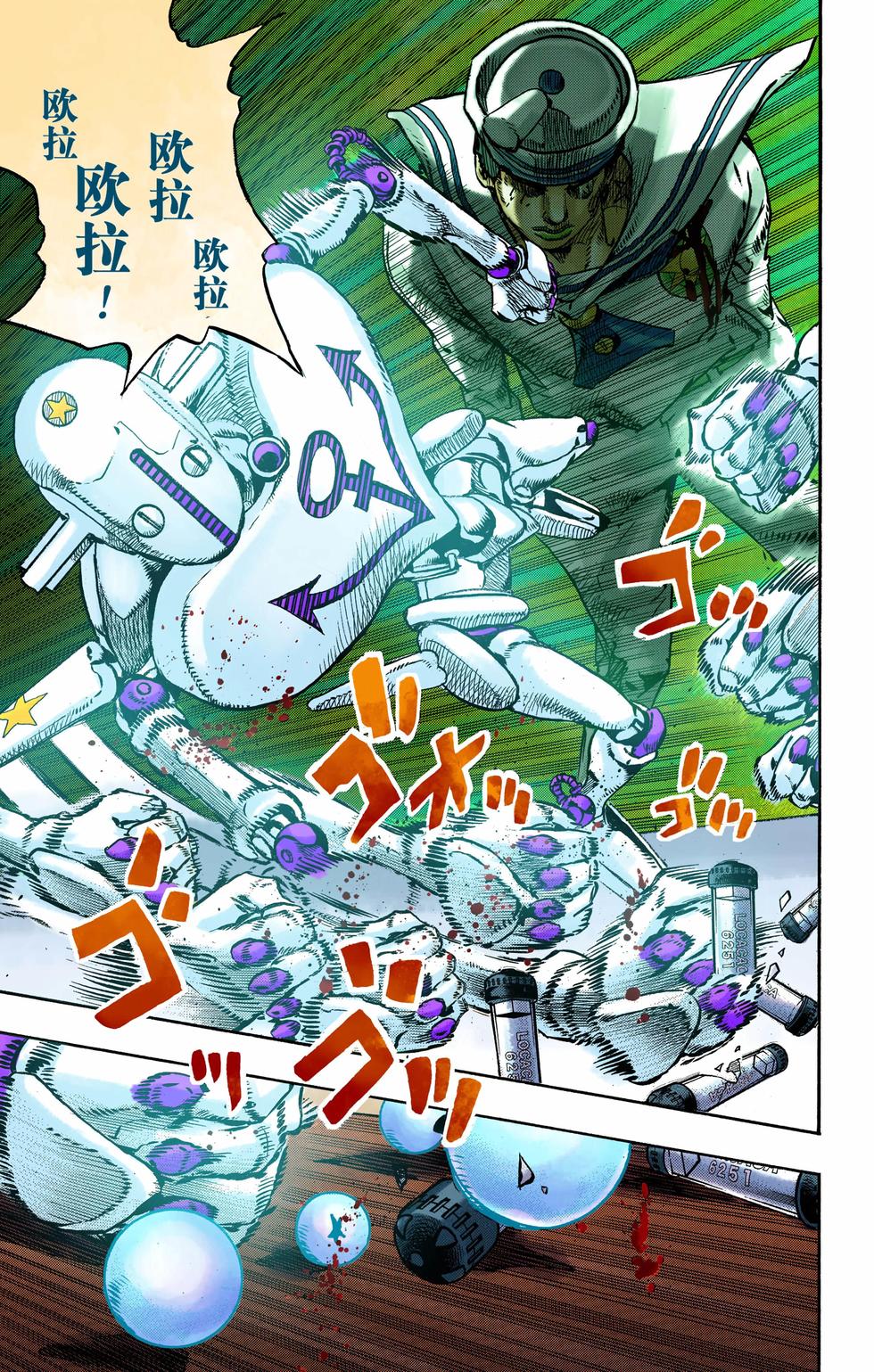 第53页