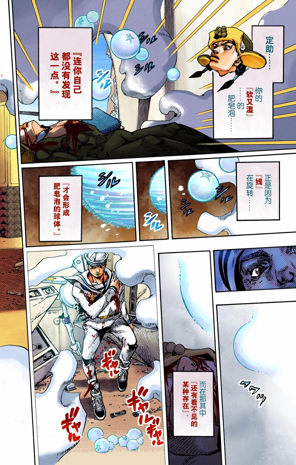 第56页