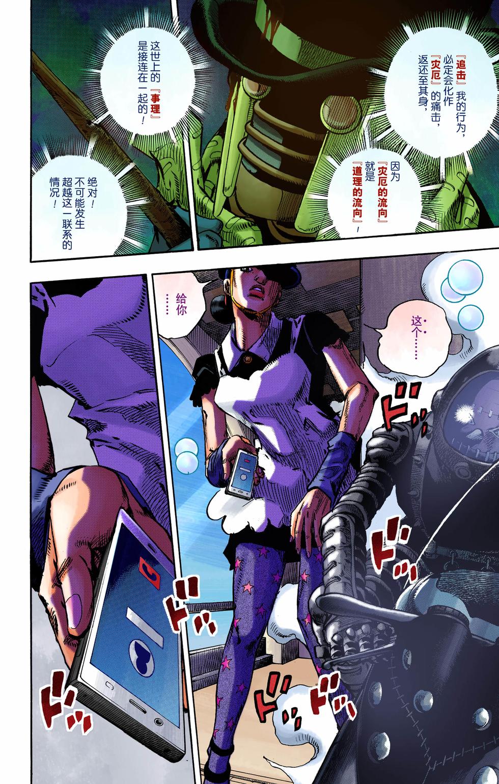 第60页