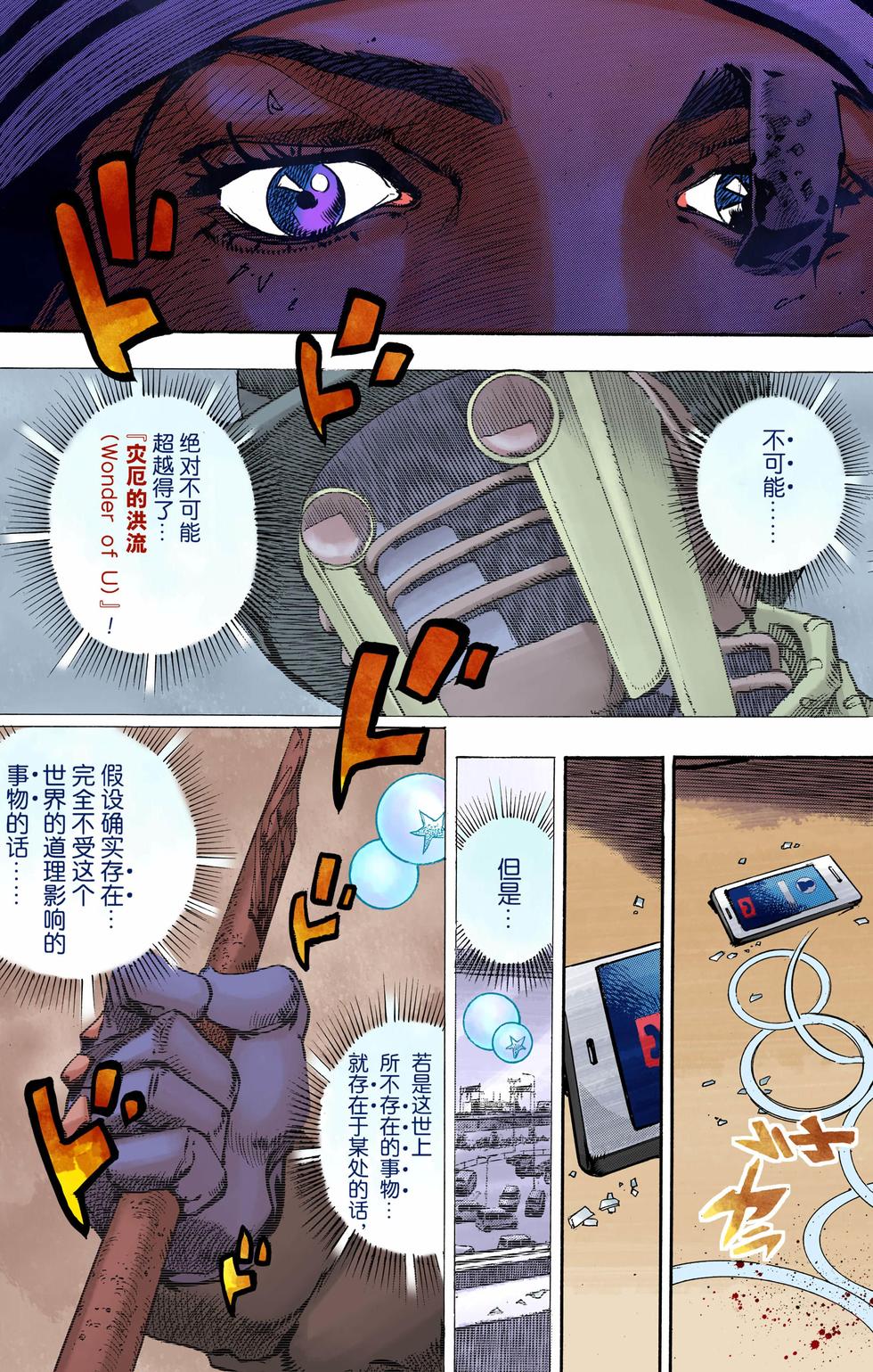 第65页