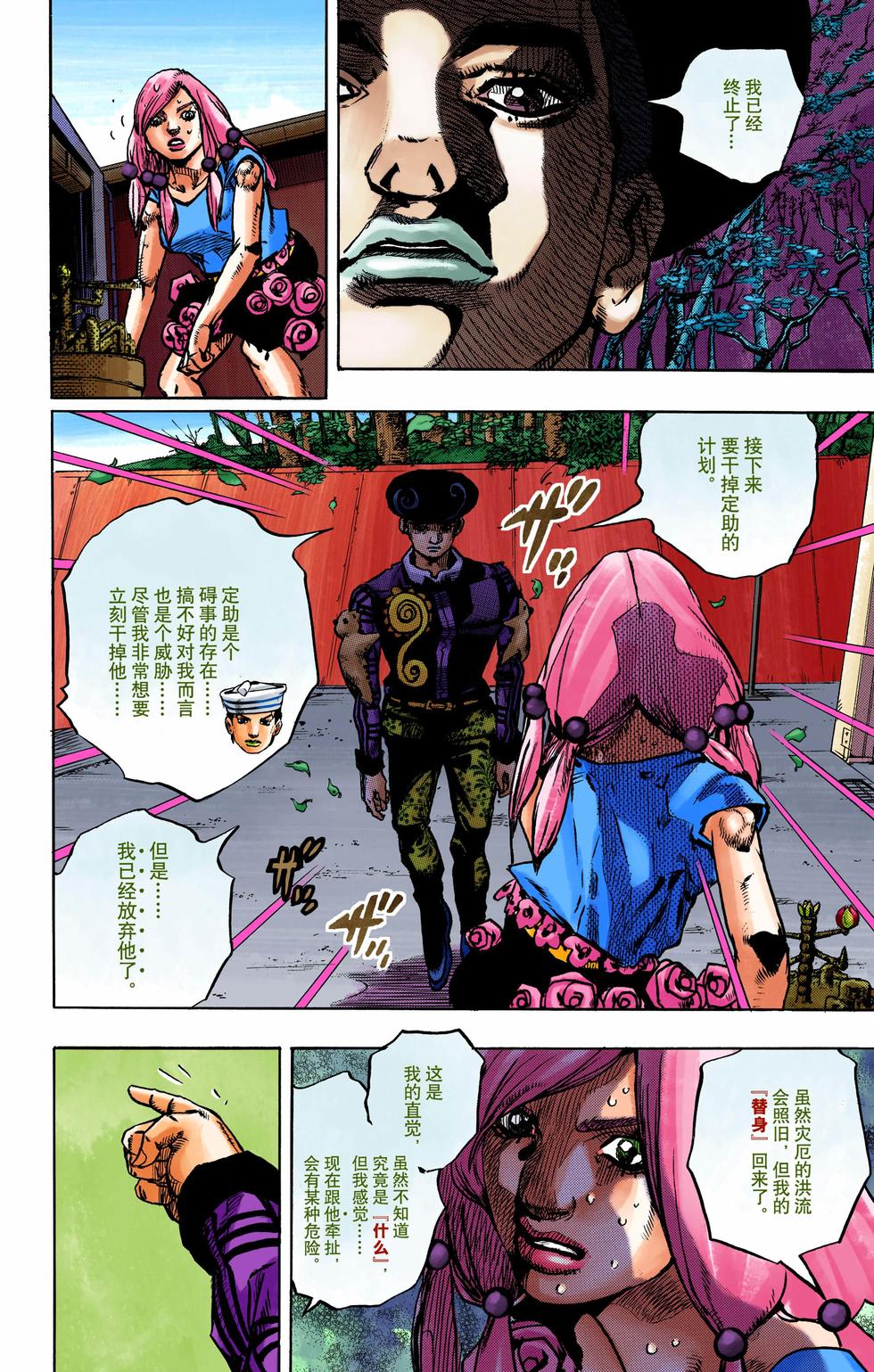 第74页