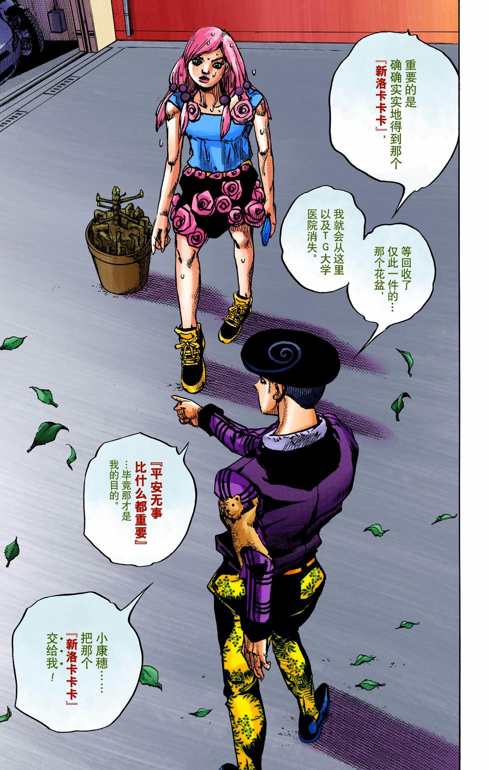 第75页